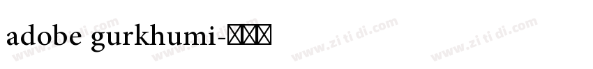 adobe gurkhumi字体转换